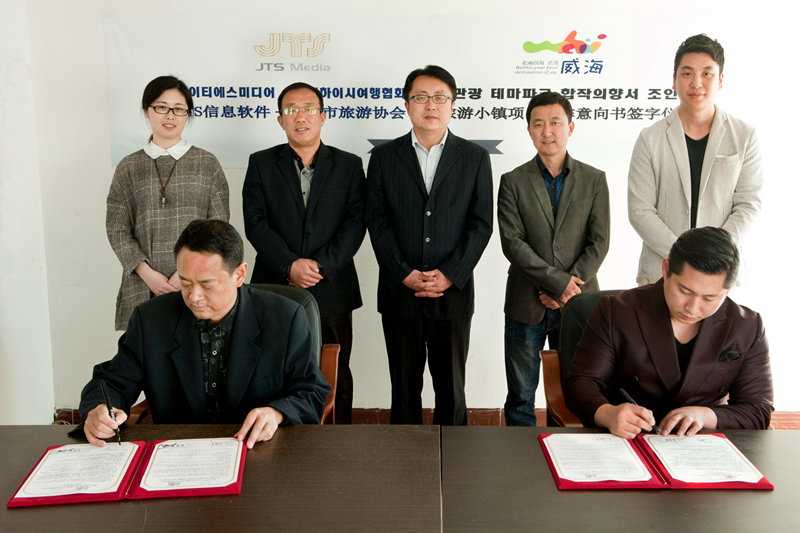 韩国旅游合作.jpg