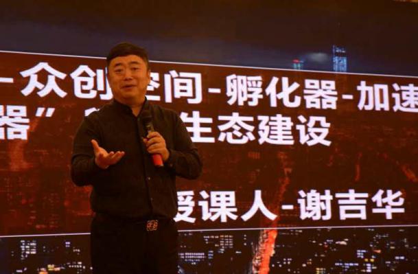 专家授课现场