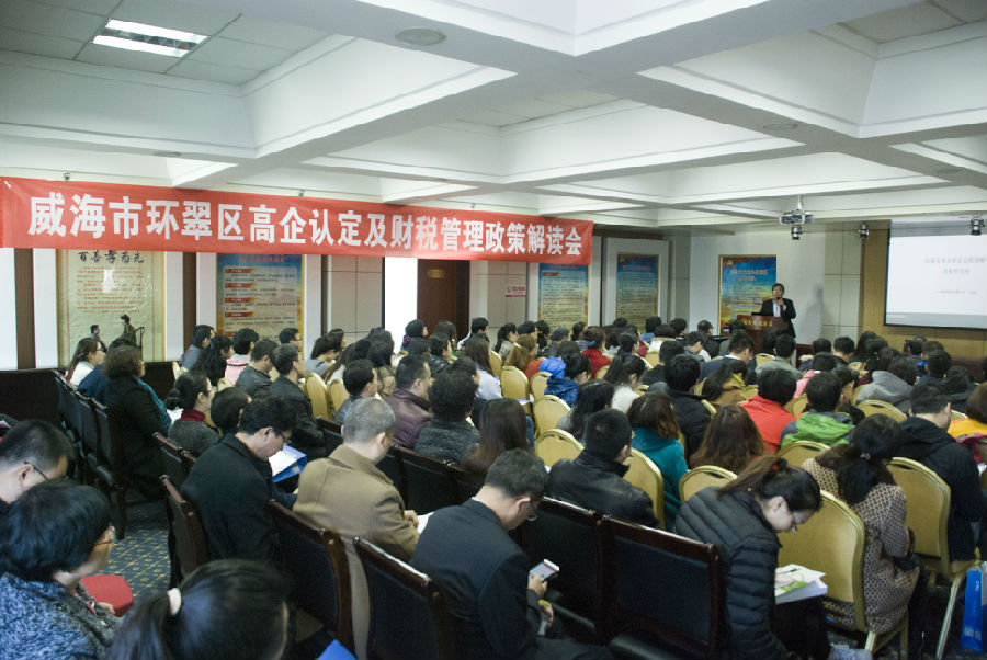 经区高企15.JPG