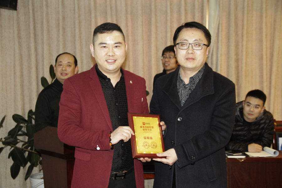 威海科协会长为侯耀森授导师牌.jpg